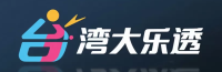 台湾大乐透 - 官方开奖与走势分析平台